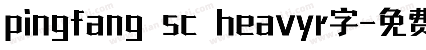 pingfang sc heavyr字字体转换